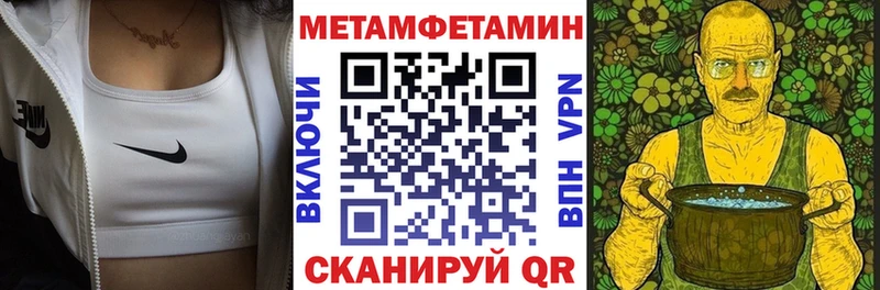 KRAKEN зеркало  Сызрань  АМФЕТАМИН Premium 