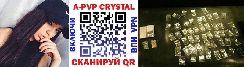 Alpha-PVP крисы CK  Сызрань 