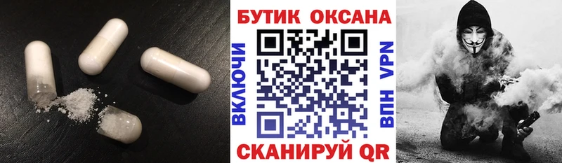 hydra ССЫЛКА  цена   Сызрань  Бутират BDO 33% 