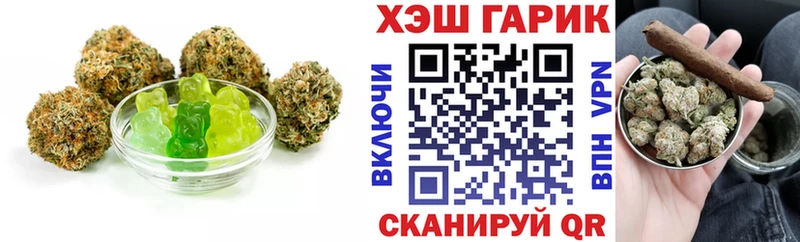 Cannafood конопля  Сызрань 