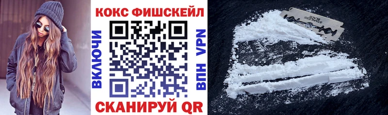 купить   Сызрань  OMG ССЫЛКА  Кокаин Колумбийский 