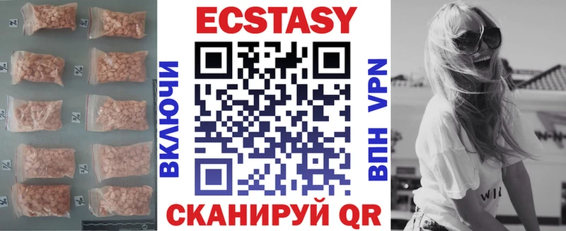 Экстази Дубай  KRAKEN сайт  Сызрань 