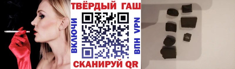 Гашиш гарик  Сызрань 