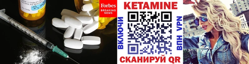 магазин    Сызрань  ссылка на мегу tor  КЕТАМИН ketamine 