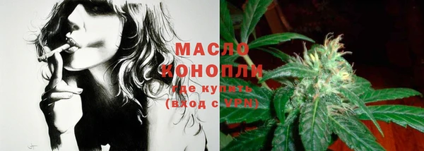 марихуана Верхний Тагил