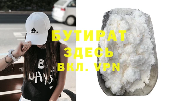 марихуана Верхний Тагил