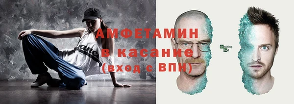 герыч Володарск