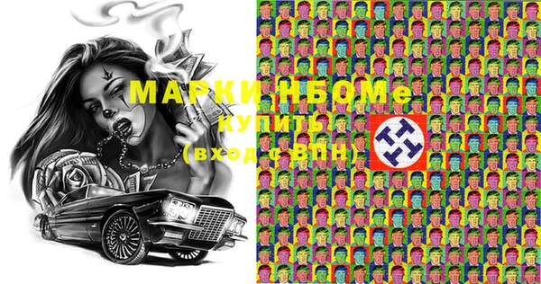 экстази Верея