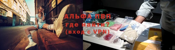марихуана Верхний Тагил