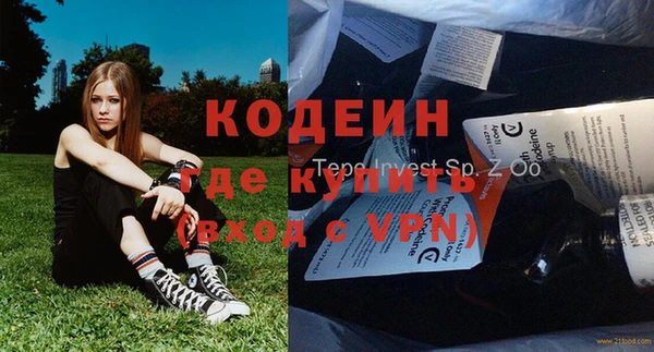 экстази Верея