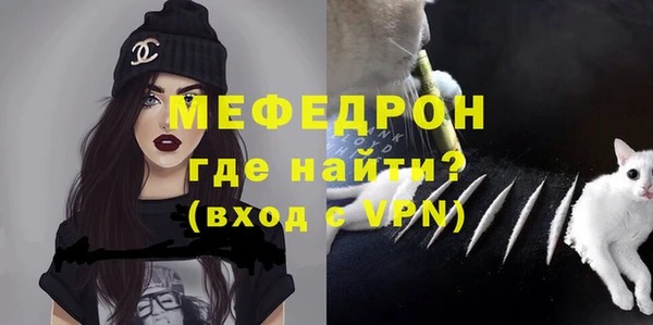 экстази Верея