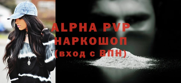 герыч Володарск