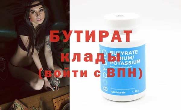 круглые Верхнеуральск
