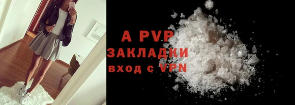 экстази Верея