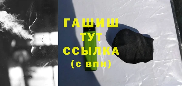 марихуана Верхний Тагил