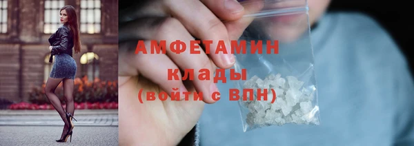 герыч Володарск