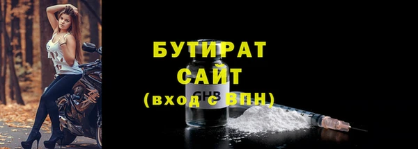 экстази Верея