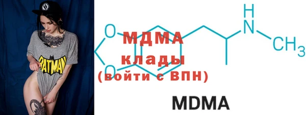 герыч Володарск