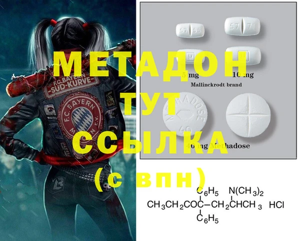 дурь Волосово