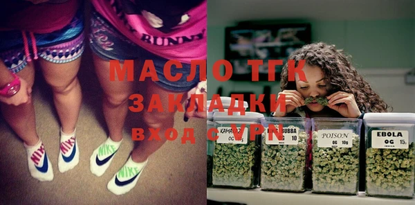 экстази Верея