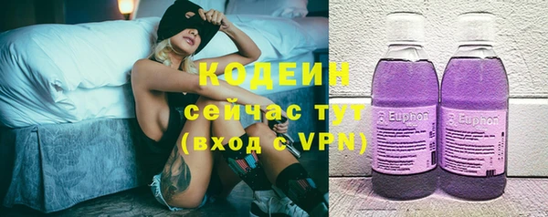 марихуана Верхний Тагил