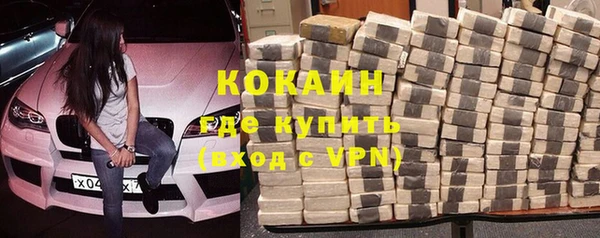 дурь Волосово