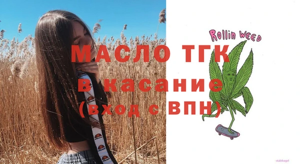 экстази Верея