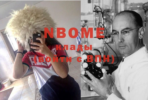 герыч Володарск