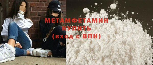эйфоретик Волоколамск
