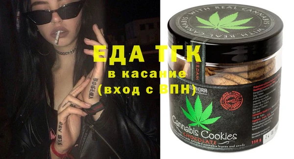 марихуана Верхний Тагил