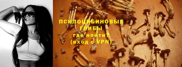марихуана Верхний Тагил
