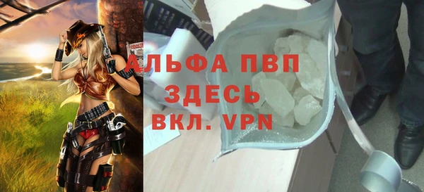 марихуана Верхний Тагил