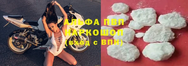 марихуана Верхний Тагил