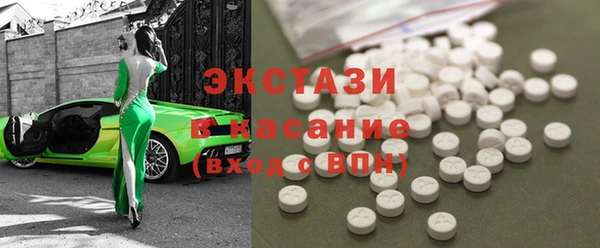 марихуана Верхний Тагил