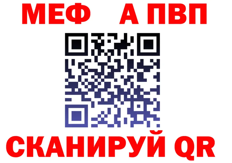 Альфа ПВП Crystall как зайти площадка МЕГА Сызрань
