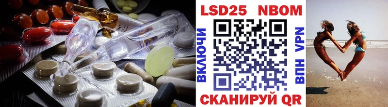 МЕГА tor  Сызрань  ЛСД экстази кислота  закладка 