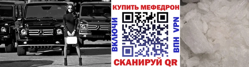 MEGA ONION Сызрань Меф мяу мяу
