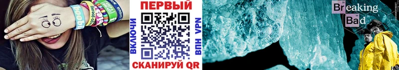 Метамфетамин Methamphetamine  Сызрань 