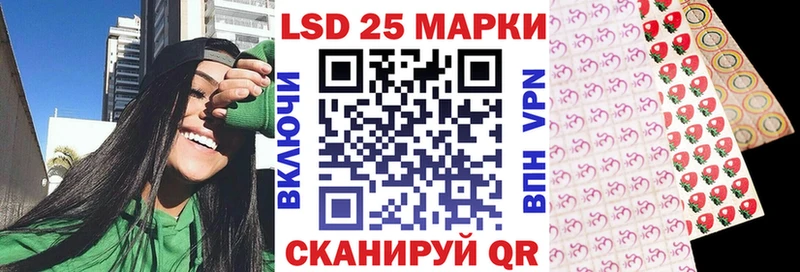 мориарти телеграм  даркнет сайт  Сызрань  Марки N-bome 1500мкг 